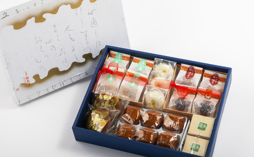 山頭火のふるさと