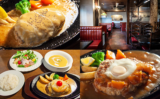 紅屋お食事券3000円