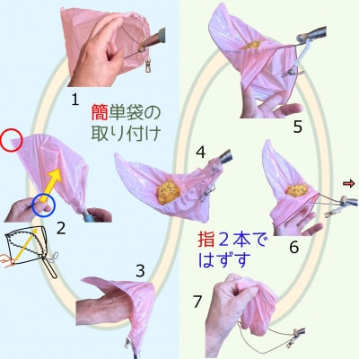 らふーん【普通枠】特許技術で手が汚れない!クセになるフンキャッチャー(小型犬～大型犬用)