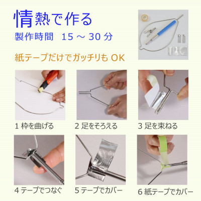 らふーんミニ  【手作りキット】 特許で手が汚れない 愛犬専用でクセになるフンキャッチャー