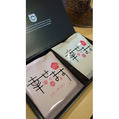 幸せます珈琲 紅白セット