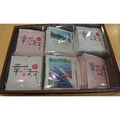 ほたみ珈琲「防府」珈琲ギフトL