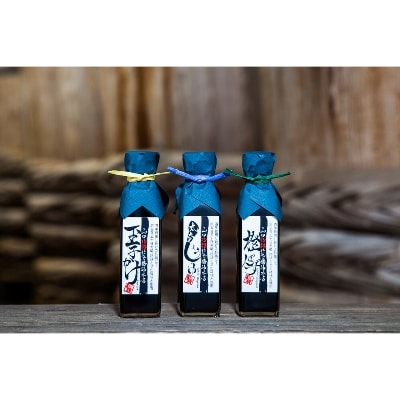 木桶で仕込む地産醤油　角瓶がとってもお洒落な3種類じゃねセット