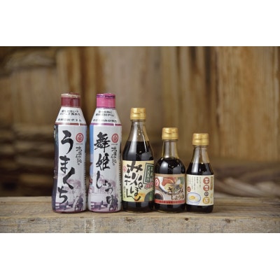 木桶で仕込む地産醤油。桑田醤油の人気＆定番＆防府天満宮コラボ!5種類っちゃセット