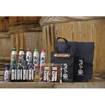 木桶で仕込む地産醤油　桑田醤油制覇!　パーフェクトセット