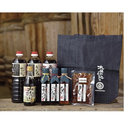 木桶で仕込む地産醤油　ほぼ完ぺきです!　ぶち楽しめるに決まっちょるセット