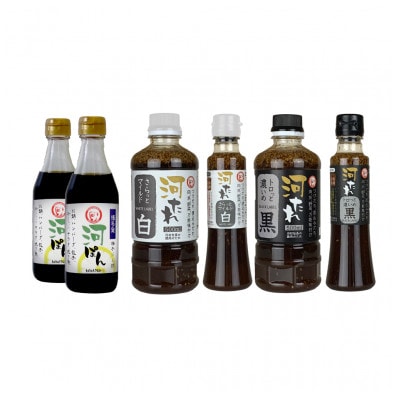 河村社長の焼肉のたれ＆ポン酢6本セット