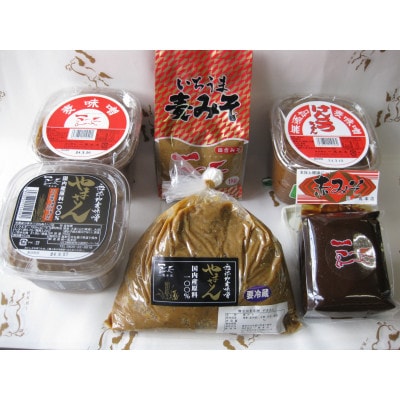 一馬本店　麦みそ三昧セット【配送不可地域：離島】