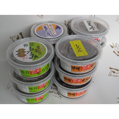 一馬本店　もろみセット(4種類　12個)