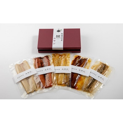 ハモの5色味比べ