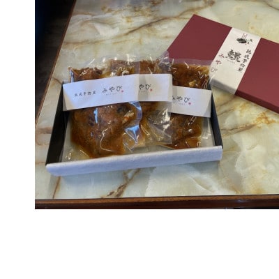 ハモの麹漬けのまぜ飯の素　3パック入り