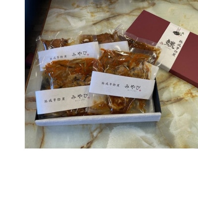 ハモの麹漬けのまぜ飯の素　5パック入り