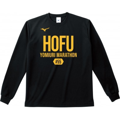 第55回 防府読売マラソン大会 記念Tシャツ【Sサイズ】