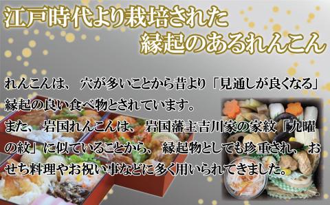 由美屋特選！岩国産れんこん5kg(土付き)【有限会社 由美屋】