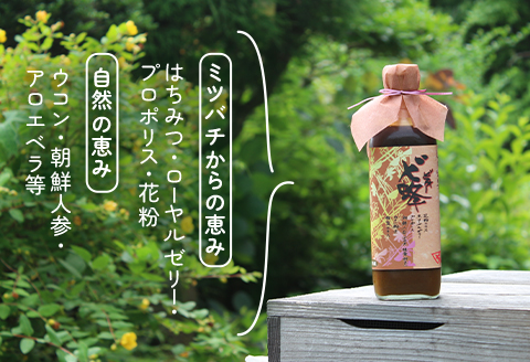 はちみつ屋さんの健康食品『ビ蜂』(500ml)【有限会社ビ庵】