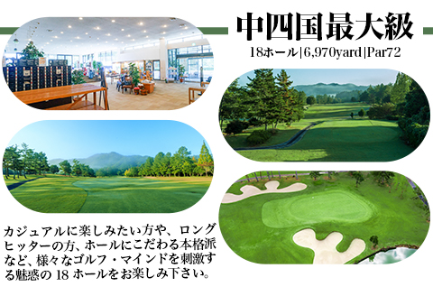 美和ゴルフクラブ【利用券15000円分（1000円×15枚）】