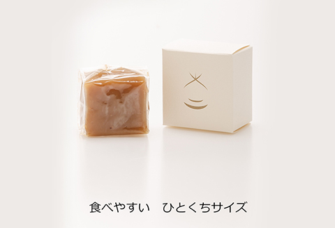 「がんね栗衛門」1口サイズ12個入り（がんね栗の栗きんとん）【がんね栗の里】