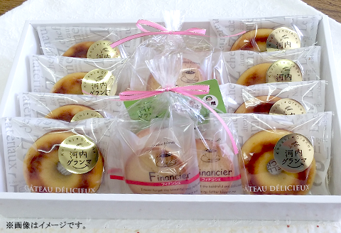 米粉を使ったフィナンシェ＆焼きドーナツ【河内グランマ】