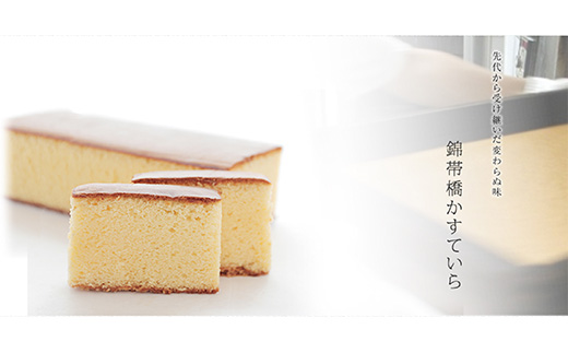 わがまま小町のかすていら 2本 カステラ 無添加【風月堂】