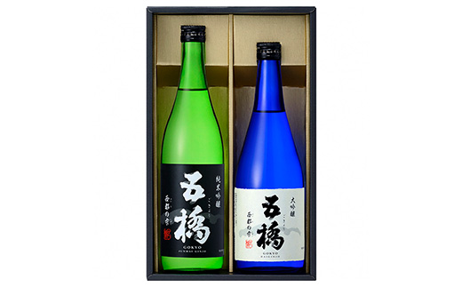 五橋 西都の雫 飲み比べセット 720ml×2本【酒井酒造】