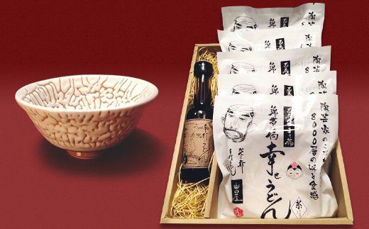 陶芸家の極～陶から食の旅～Aセット