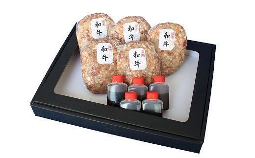 岩国錦帯ハンバーグステーキ【(有)きくがわ】