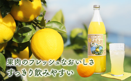 マイヤーレモン 果汁 100% すっきりストレート果汁 1000ml 2本 / レモン果汁 レモン しぼりたて 柑橘 料理 ドリンク デザート お菓子作り ドレッシング 調味料 炭酸割り ギフト プレゼント 人気 おすすめ / 山口県岩国市/株式会社神東ファーム [BUBD006]
