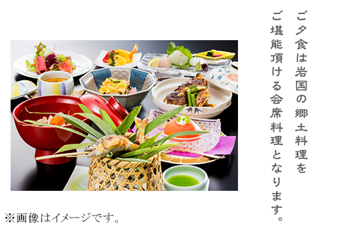 【鵜飼遊覧付きご宿泊プラン】 胸に残る幻想的な美しさ。日本三名橋を背に、間近で楽しむ≪夏の風物詩≫ ペア宿泊券【岩国国際観光ホテル】