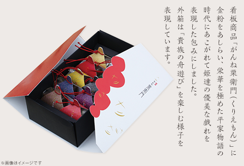 がんね栗衛門G ミニ 10個入 がんね栗の栗きんとん 無添加【がんね栗の里】