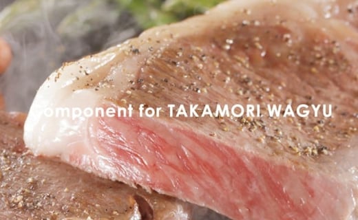 山口県産 高森和牛 切り落とし 300g 黒毛和牛【ミコー食品】