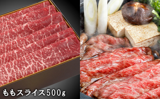 【3ヶ月定期便】山口県産 高森和牛 (ロースステーキ 肩ロース焼肉 ももスライス)【ミコー食品】