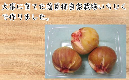 いちじくジャム 3本セット 松宮ぶどう園 いちじくジャム いちじくとブルーベリージャム