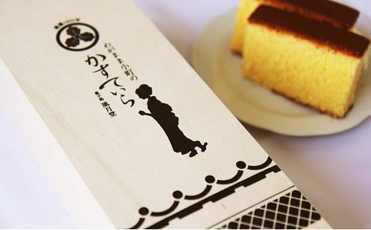 わがまま小町のかすていら 1本 カステラ 無添加【風月堂】