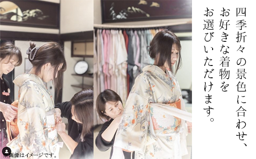 「篆刻体験 Dコース」城下町岩国を一日楽しむ着物レンタルプラン(香り袋付き)