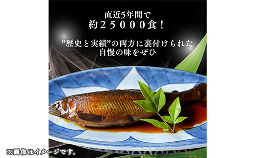 子持ち鮎(あゆ)錦煮 (甘露煮) 5尾【よしだ新館有限会社】