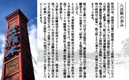 雁木 スパークリング 純米大吟醸 発泡にごり生原酒 720ml【八百新酒造(株)】