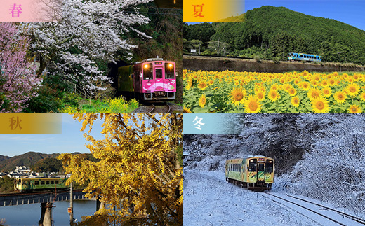 【錦川鉄道】錦川清流線 1日フリーきっぷ 川西駅～錦町駅間 1名