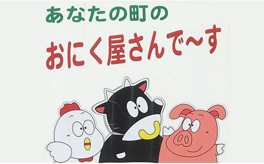 岩国錦帯ハンバーグステーキ【(有)きくがわ】