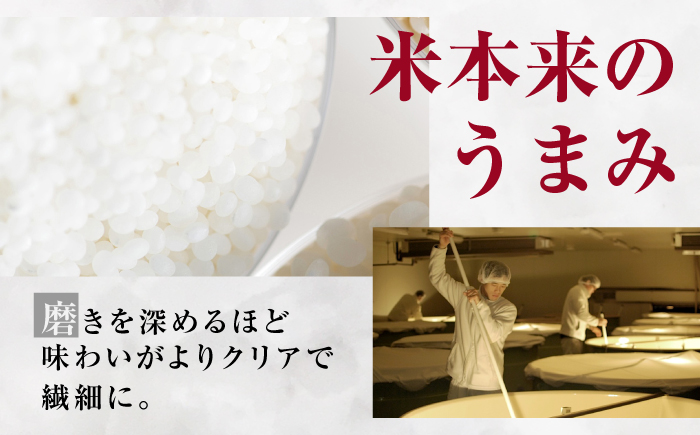 獺祭 純米大吟醸おためしセット 180ml×3本 / 日本酒 飲み比べ お試し 磨き三割九分 磨き二割三分 純米大吟醸45 アルコール分15% ミニボトル 地酒 冷酒 晩酌 家飲み 誕生日 贈答 ギフト プレゼント 人気 おすすめ / 山口県岩国市/株式会社獺祭 [BUBF005]