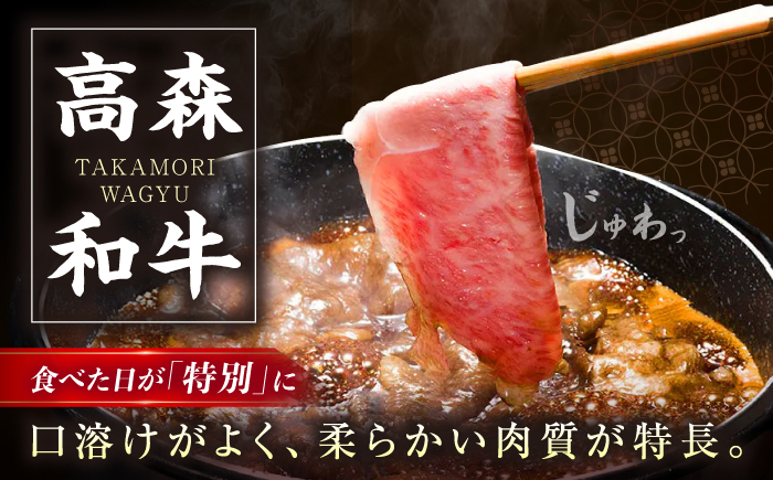 高森和牛 プレミアムセレクション 1頭分丸ごと堪能贅沢セット / 冷凍 和牛 黒毛和牛 牛肉 肉 ブランド牛 ロース ヒレ 希少部位 切り落とし ステーキ すき焼き 焼肉 20kg 贈答 ギフト プレゼント 人気 おすすめ / 山口県岩国市/株式会社ミコー食品 [BUBZ009]