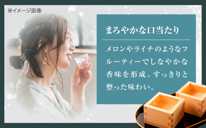 雁木 純米大吟醸 ゆうなぎ DX 720ml / 日本酒 山田錦 精米歩合45% アルコール度数16% 地酒 冷酒 晩酌 お祝い 誕生日 還暦祝い 退職祝い 記念日 手土産 日本酒ギフト 贈答 ギフト プレゼント 人気 おすすめ / 山口県岩国市/八百新酒造株式会社 [BUCD006]