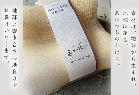 レギュラーサイズ「ふわふわシルクの天衣ストール」70cm×180cm ”岩国鎮守の山の土染め”【いろやギャラリ―/あめつち..】