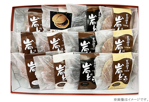 岩国銘菓 岩どら詰合せ 3個×4種入り(つぶあん／餅入り／はすの実入り／黒どら)【(有)三木屋】