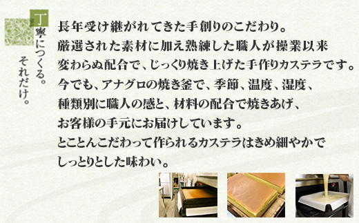 わがまま小町のかすていら 2本 カステラ 無添加【風月堂】
