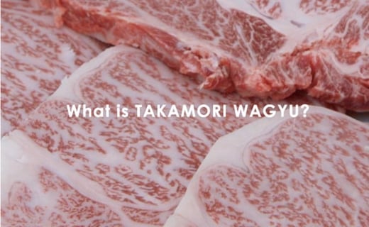 山口県産 高森和牛 切り落とし 300g 黒毛和牛【ミコー食品】