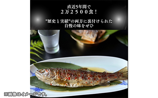 子持ち鮎(あゆ)甘露煮 山女(やまめ)七味漬け セット【よしだ新館有限会社】