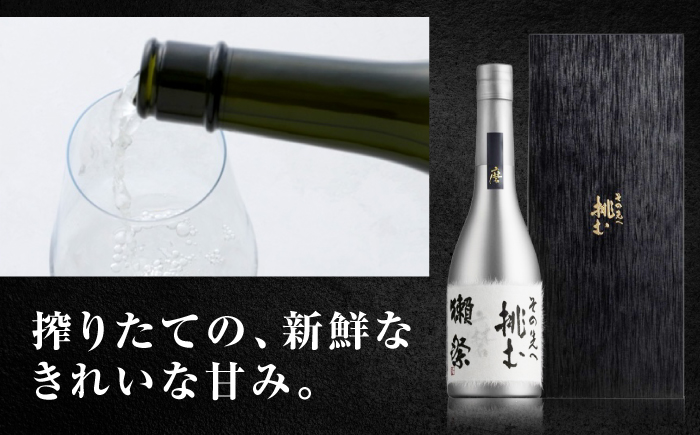 獺祭 挑む 720ml 化粧箱入り / 日本酒 チタンボトル アルコール度数16% 地酒 冷酒 晩酌 家飲み お祝い 誕生日 還暦祝い 退職祝い 記念日 手土産 日本酒ギフト 乾杯 記念品 贈答 ギフト プレゼント 人気 おすすめ / 山口県岩国市/株式会社獺祭 [BUBF007]