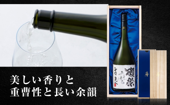 獺祭 磨きその先へ マグナムボトル 2.3L / 日本酒 マグナム 地酒 冷酒 お祝い 宴会 誕生日 還暦祝い 退職祝い 記念日 開店祝い 日本酒ギフト 酒好き 乾杯 記念品 大人数 贈答 ギフト プレゼント 人気 おすすめ / 山口県岩国市/株式会社獺祭 [BUBF011]