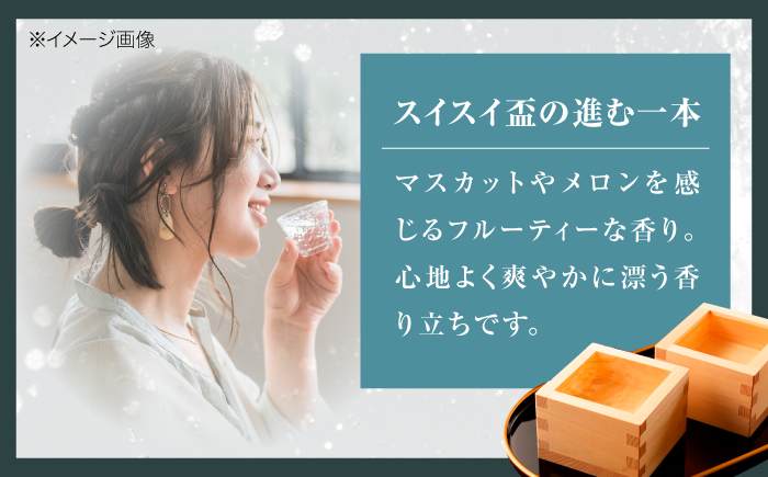 雁木 純米吟醸 みずのわ 720ml / 日本酒 山田錦 精米歩合50% アルコール度数15% 地酒 冷酒 晩酌 家飲み 食中酒 お祝い 誕生日 日本酒ギフト 記念日 還暦祝い 手土産 贈答 ギフト プレゼント 人気 おすすめ / 山口県岩国市/八百新酒造株式会社 [BUCD005]