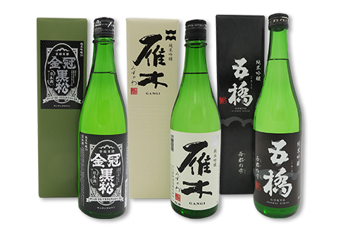３蔵飲み比べ＜純米吟醸＞(720ml×3本)【雁木/五橋/金冠黒松】FAM'Sキッチンいわくにおすすめ